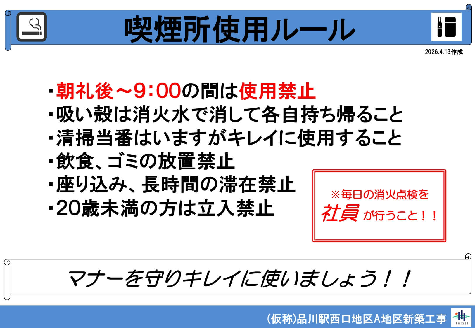 shiryou