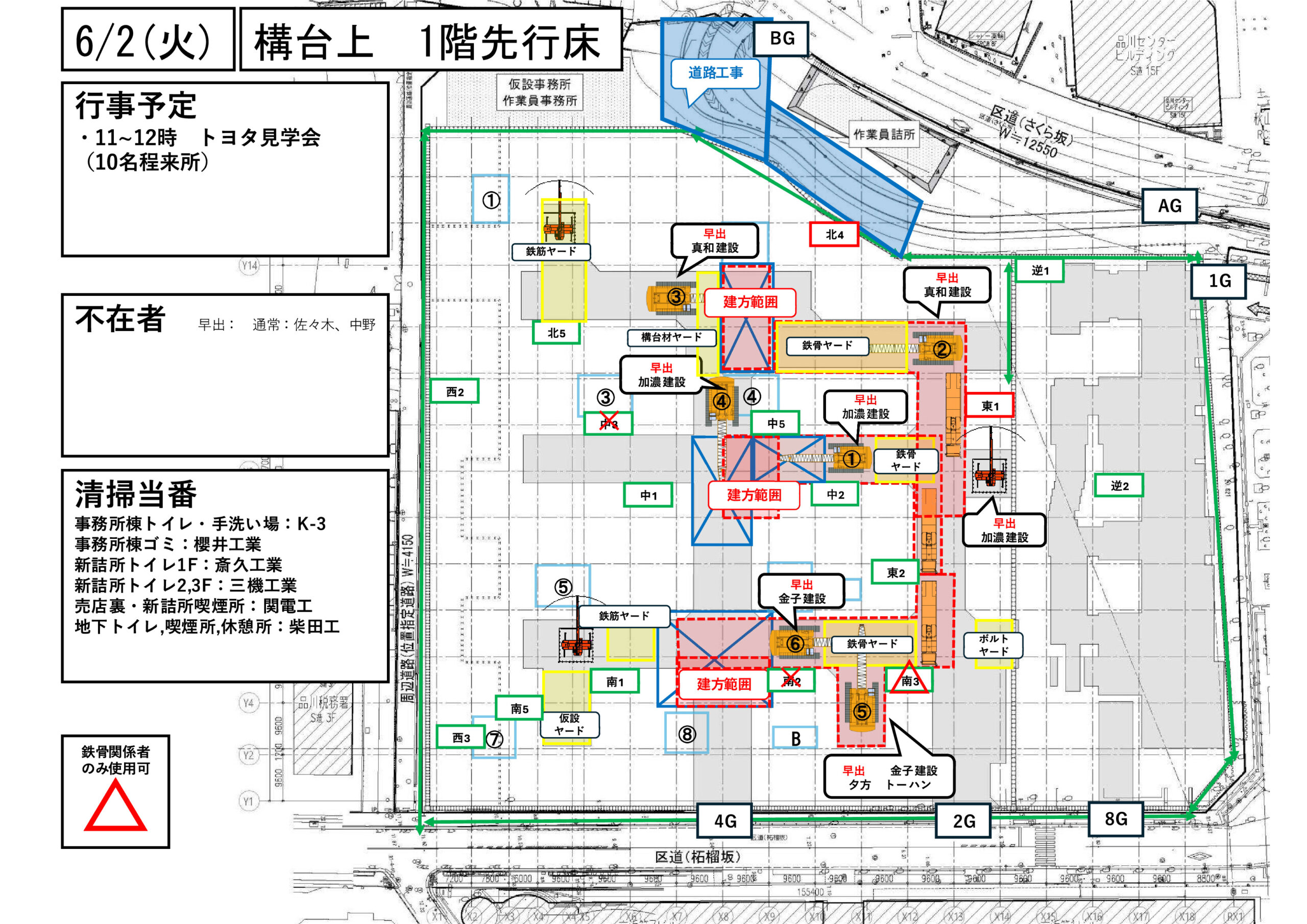 配置計画図翻訳 2026-06-01