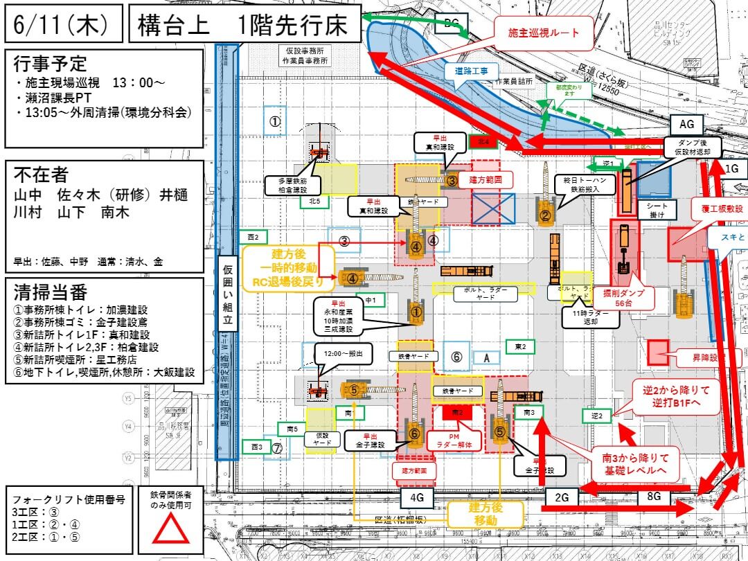 配置計画図翻訳 2026-06-10